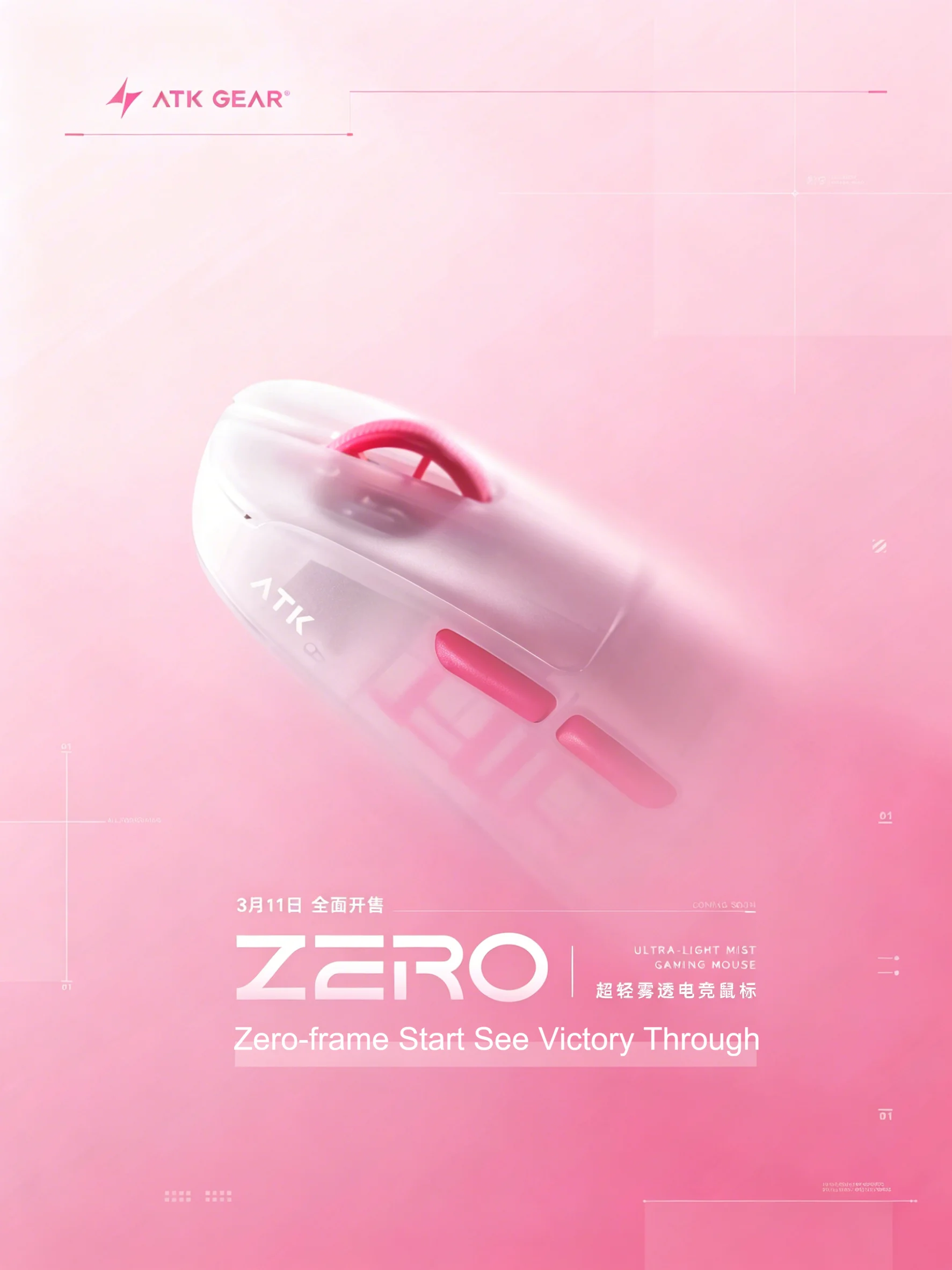 Pc Gaming Gta 6 - ماوس ألعاب لاسلكي ATK ZERO Fog-Translucent
