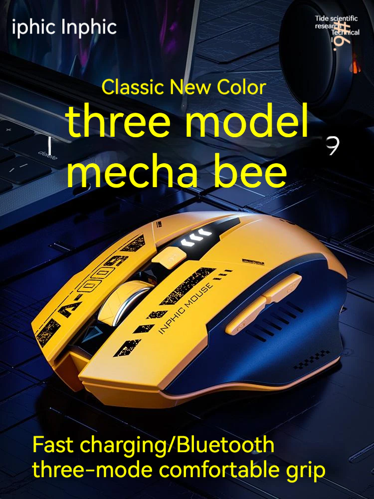 ماوس ألعاب Inphic A9 2.4G بلوت - مراجعة Pc Gaming Gta 6 وسعره